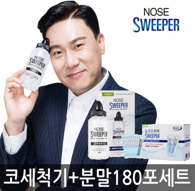 노즈스위퍼 코세척기 1개 + 분말 180포 세트, 1세트