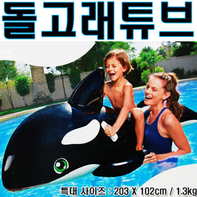 돌고래 튜브 외 오리튜브 원형튜브 보트 각종 물놀이 용품, 원형튜브 120cm, 1개