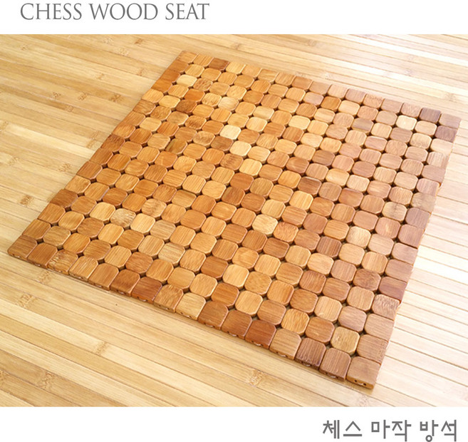 6230 월드 시원한 통풍방석 대나무방석, 체스방석