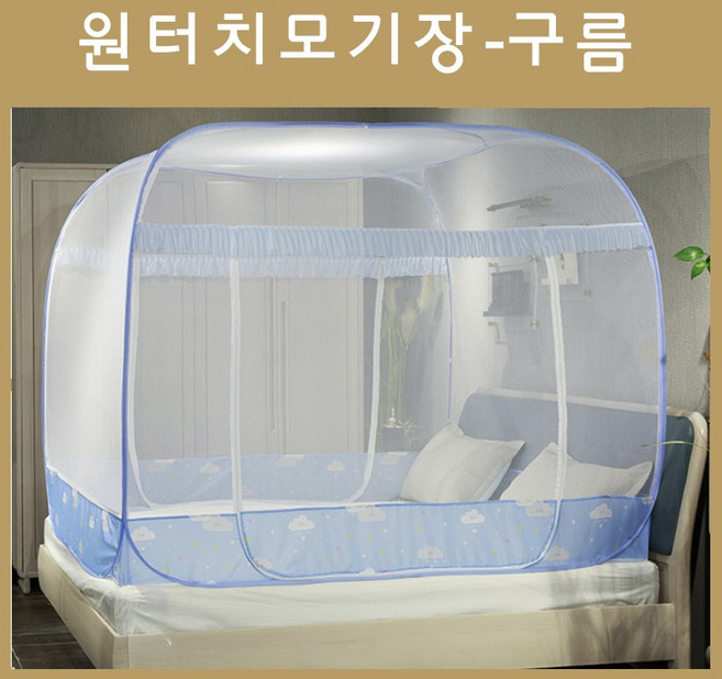 원터치모기장 로얄다이아 구름모기장 텐트형모기장 3문모기장 고급모기장 모기장(바닥있음), 블루(패치증정)