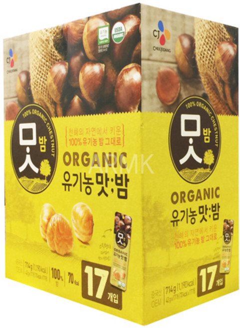 CJ 유기농 맛밤 714g 씨제이 간식 견과류 코스트코 군밤, 42g, 17개