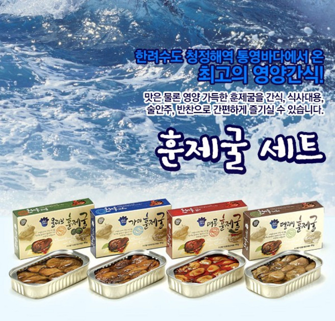 델리씨 훈제굴 미니1호(오리지널), 1, 3개, 85g