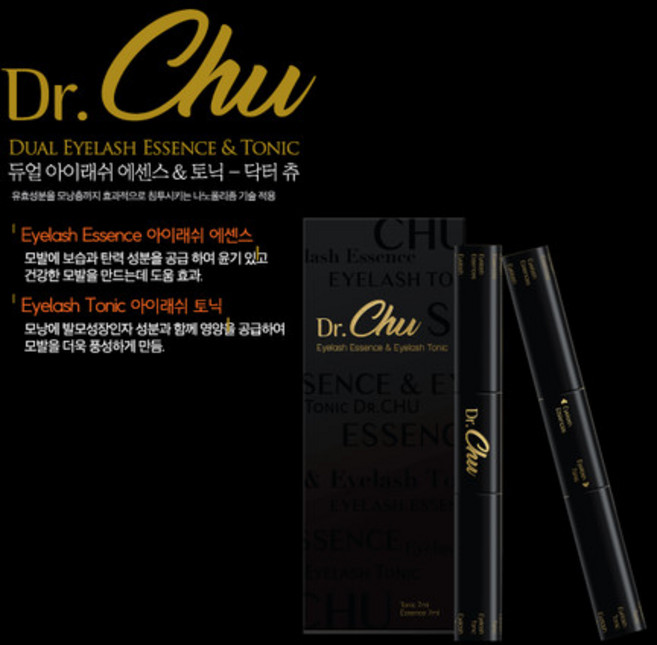 닥터추 아이래쉬 속눈썹 영양제 발모제, 2개, 7ml