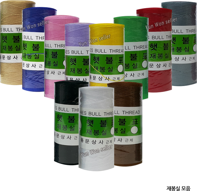 가정용 재봉실 바느질실 흑색 검정 블랙 화이트 흰색 핑크 혼수용 색실 세트 단품 낱개, 02-재봉실(남색), 1개