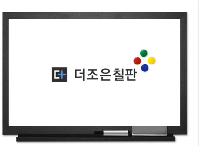 더조은칠판 법랑 화이트보드 [다양한사이즈][몰딩선택], 블랙우드