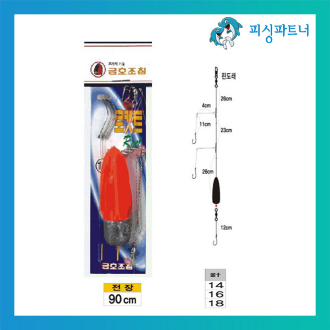 피싱파트너 금호조침 로켓트묶음추 바다원투채비 원투낚시, 금호조침 로켓트묶음추 14호, 1개
