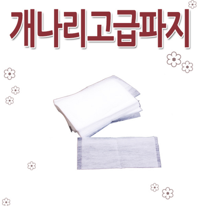 뽀꼬뽀꼬 파지, 1개