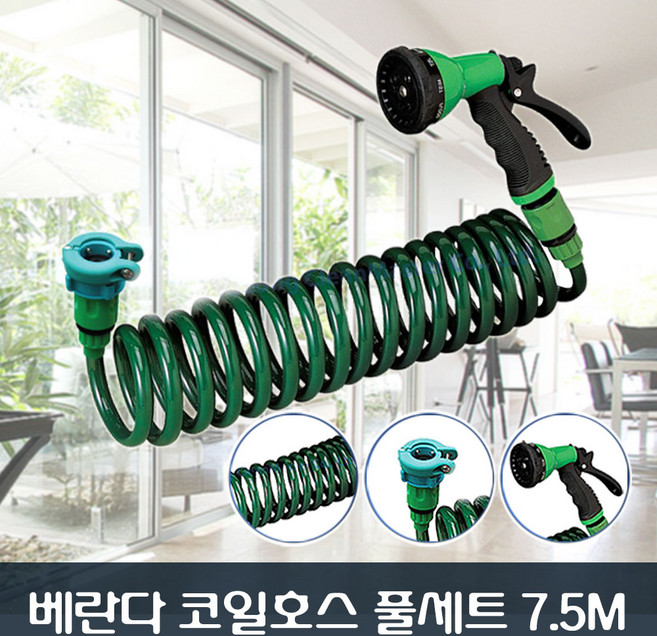 삼정크린마스터 호스릴세트 모음, 7.5세트, 그린