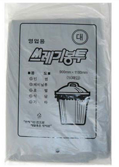 비닐봉투 무지 검정 지퍼백 택배 비닐 쓰레기 평판 김장 봉투 위생롤백/야채봉투, 04 쓰레기봉투 검정 대(90*110-50매)-1개, 50개