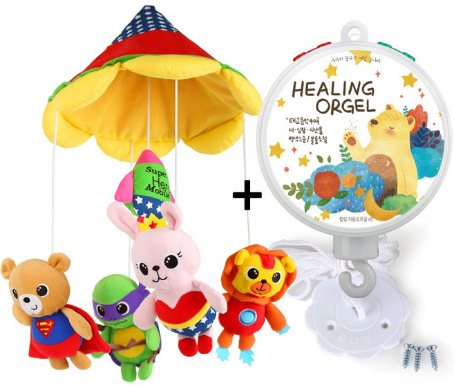 꿈나라 모빌, 슈퍼히어로 모빌+힐링자동오르골, 1개
