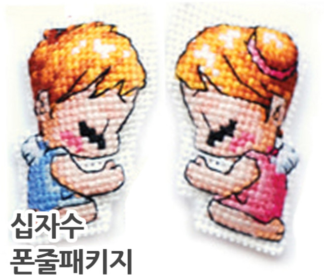 더스티치 십자수 핸드폰줄 열쇠고리 패키지-모든재료포함, H타입(열쇠고리)_널위한기도(남) B, 1개