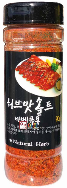 원하프허브맛솔트(바베큐용)90G이슬나라, 1개, 90g