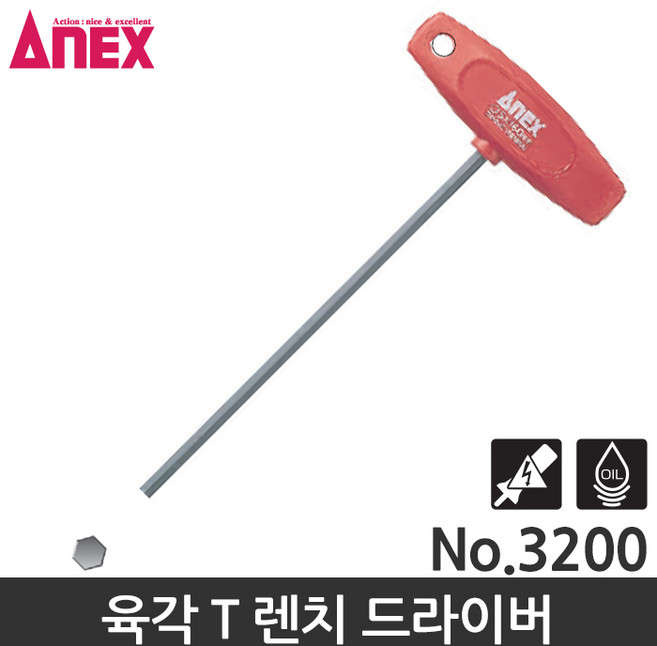 ANEX T렌치드라이버 육각비트 드라이버 No.3200 2X50, 1개