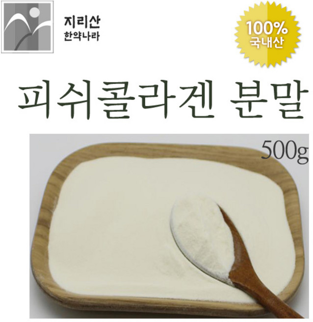 지리산한약나라 피쉬콜라겐분말 저분자 500g, 1개