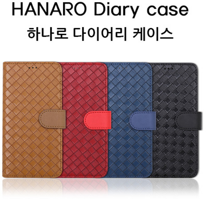 K2GM 하나로 체크가죽 갤럭시노트5 - N920 다이어리케이스 핸드폰 케이스