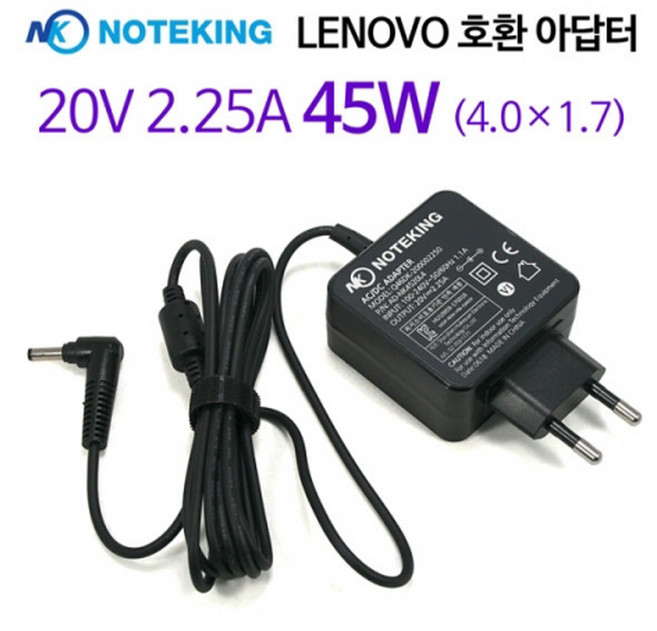 LENOVO 레노버 i-SlimBook 100S 호환 45W 충전기, 1개