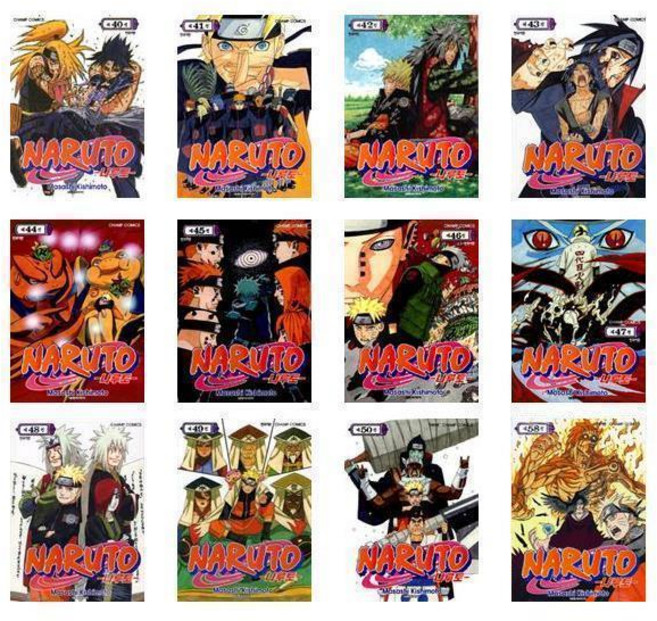 나루토 41권 - 60권 / 전20권세트 / 나루토 만화책 만화