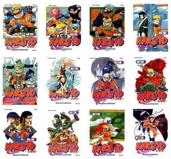 나루토 1권 - 20권 / 전20권세트 / 나루토 만화책 만화
