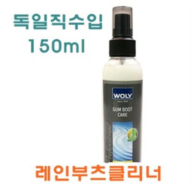 A24독일레인부츠클리너150ml