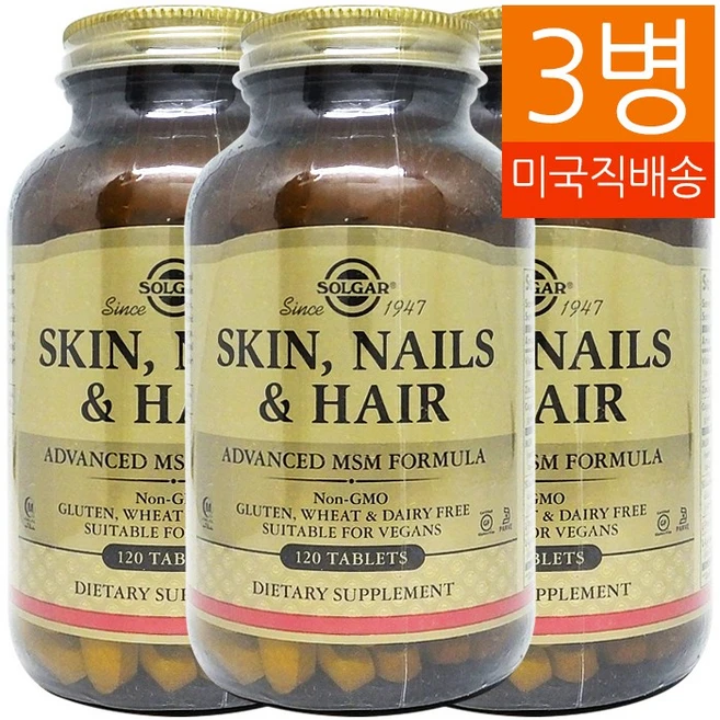 SOLGAR 헤어 네일 스킨 Skin Nails & Hair 120정 3병, 3개 - 쿠팡