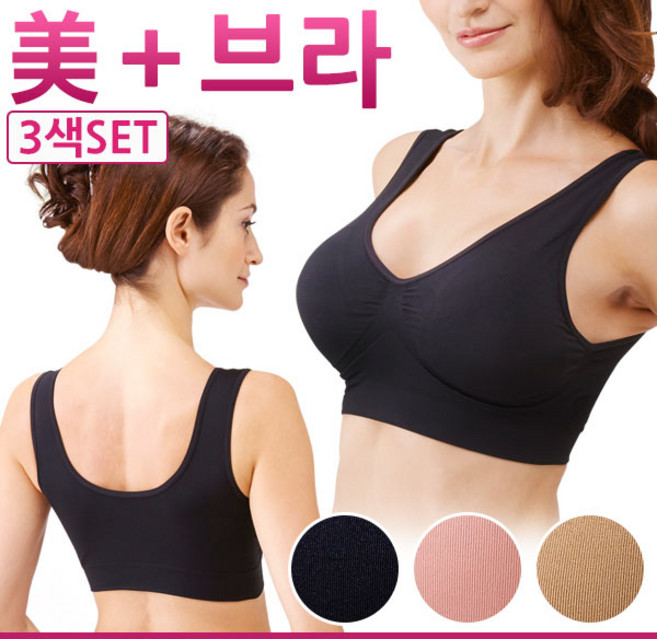 일본IdeaShow 미브라 3색세트