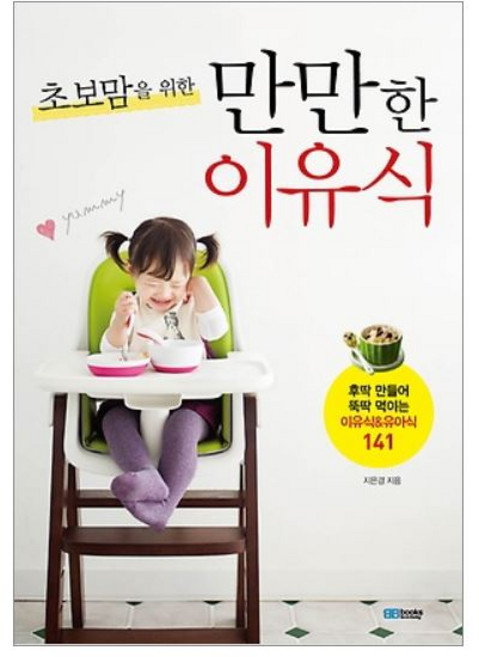 서울문화사 아이엠스타 시즌2