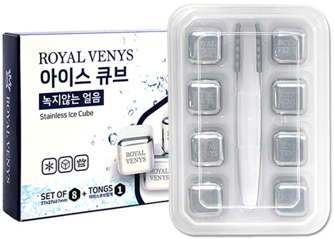 로얄베니스 스텐 아이스큐브 스텐얼음, 8개