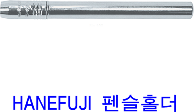 HANEFUJI 펜슬홀더 연필깍지, 1개