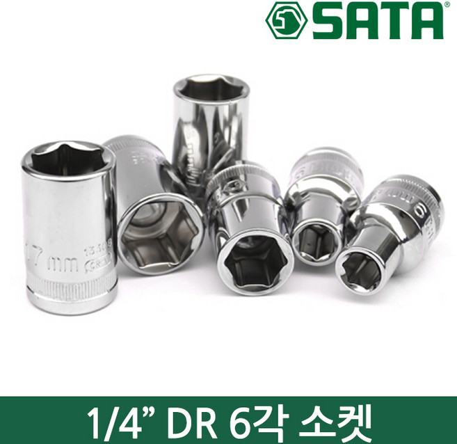 SATA 1.4 DR 6각 롱복스알