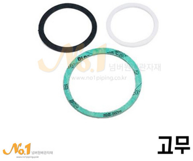 고무 유니온박킹, 1개