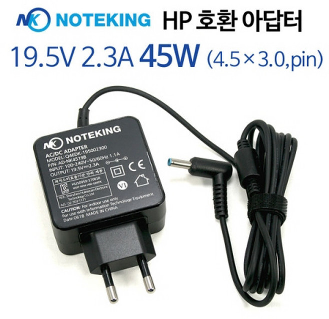 노트옵션 노트킹 HP 전원 노트북 어댑터 19.5V 2.3A 45W, Q46DK-195002300, 1개