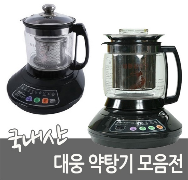 대웅 정품 약탕기 모음 DW-290 DW-390 DW-790 DW-890, DW-290(일반 약탕기)
