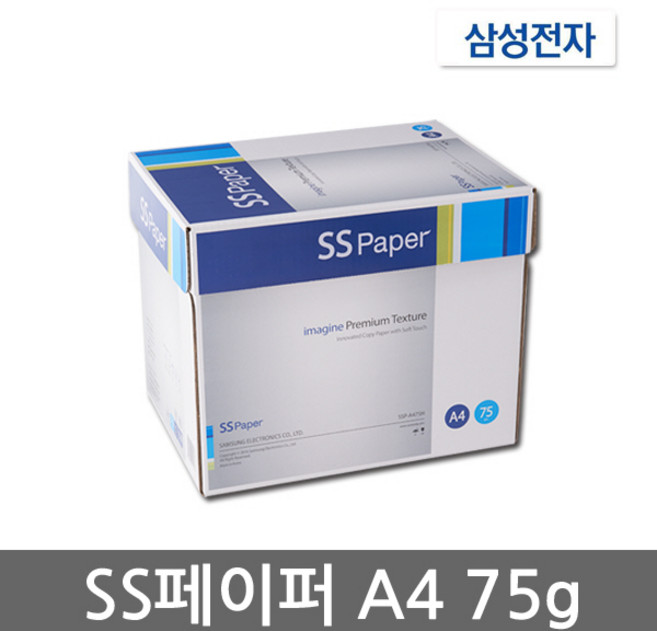 삼성전자 PAPER 복사용지, 2500매, A4