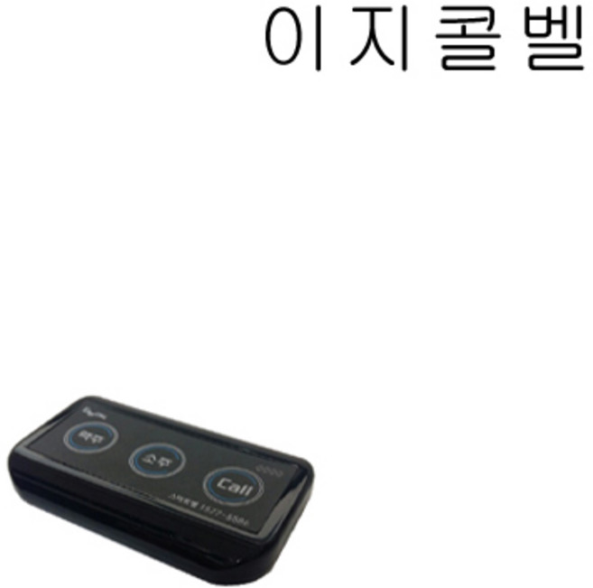 이지콜 소주맥주벨 3버튼벨, 1개