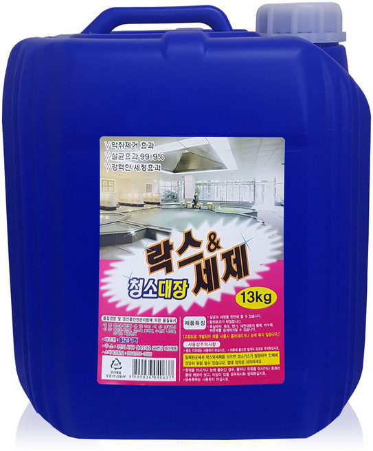 맑은나라 대용량 락스세제 욕실바닥 주방위생청소 청소대장 13kg, 1개