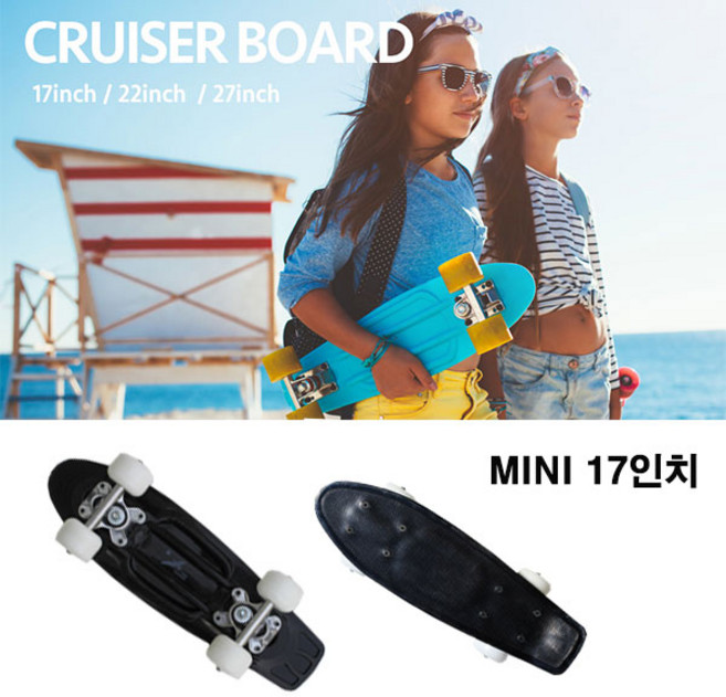 더플라잉 크루져보드 MINI 17인치 보드, 블랙, 1개
