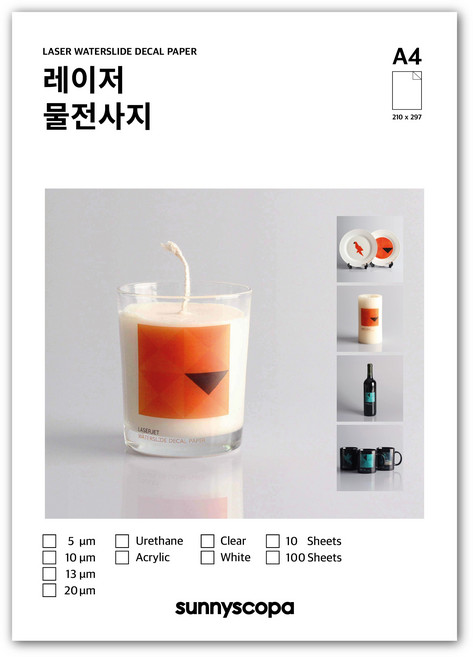 써니스코파 레이저 물전사지 A4, 백색 / 우레탄 / 박막 / 10매, 1개