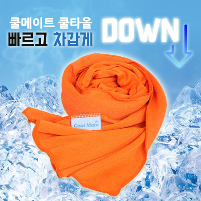 와이쇼핑 국산 쿨메이트 쿨타올 아이스타올, 오렌지, 1개