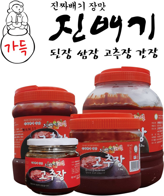 고추장, 3개, 450g
