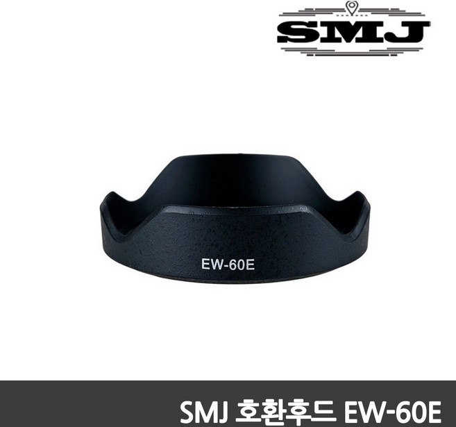 캐논 EW-60E 호환후드 ET-M 11-22mm F4-5.6 IS STM, 호환후드 EW-60E, 1개