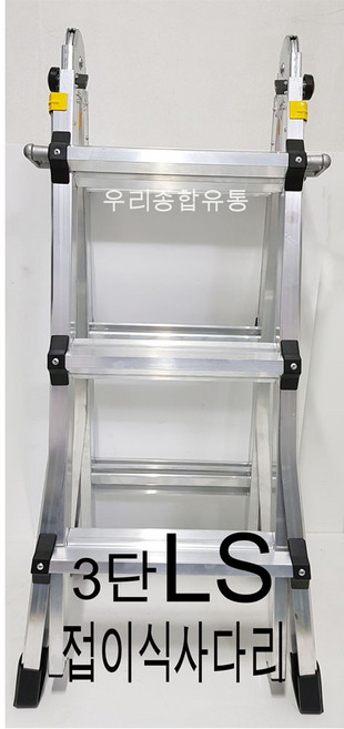 LS LS사다리 가정용사다리 접이식사다리 길이조절 높이조절, 1개