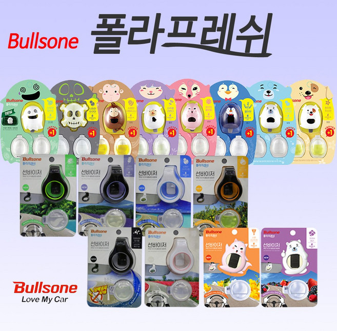 불스원 폴라프레쉬 통풍구 클립형 선바이저 방향제, 1개, 통풍구 방향제_화이트 플로럴