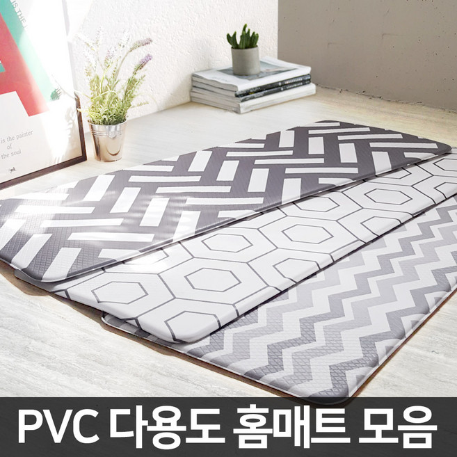 JSS&D PVC 주방매트 홈매트양면 15T 발매트, 보니토_헤링본