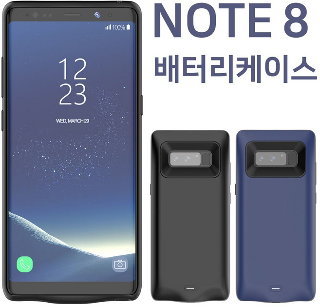 아이앤지코리아 갤럭시 노트8 (5500mAh) 배터리 케이스, 다크블루