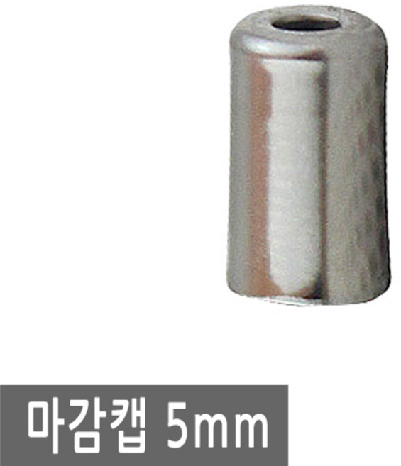 JS커머스 자전거 브레이크선 기어 와이어 선 마감캡 마감재 캡, 1개