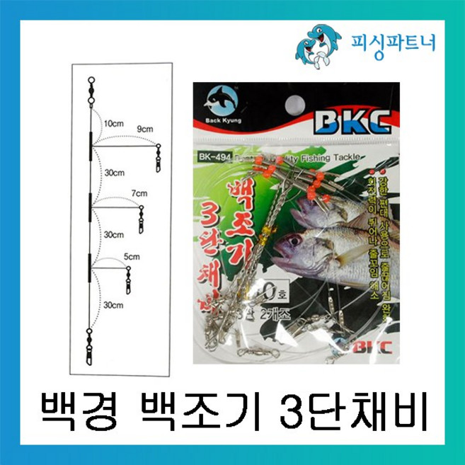 피싱파트너 백경 백조기 3단채비(2개입) 백조기채비 보구치채비 수조기채비 백조기낚시, 2개, 2개입