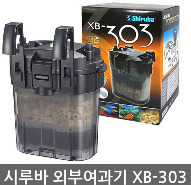 팜파크 시루바 외부여과기 XB-303 여과기 어항 수족관, 1개