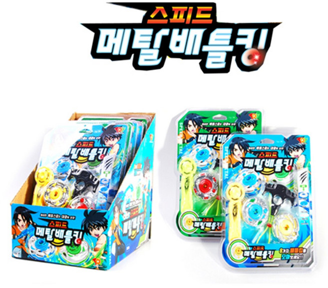 [토이앤토이] (산골소년)메탈배틀킹 메탈 팽이 회전 스핀 스피드, 1개