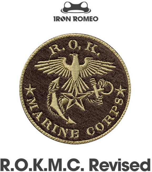 IRON ROMEO 아이언로미오 패치 048 대한민국 해병대 리바이즈 와펜 브로치 뱃지 장식