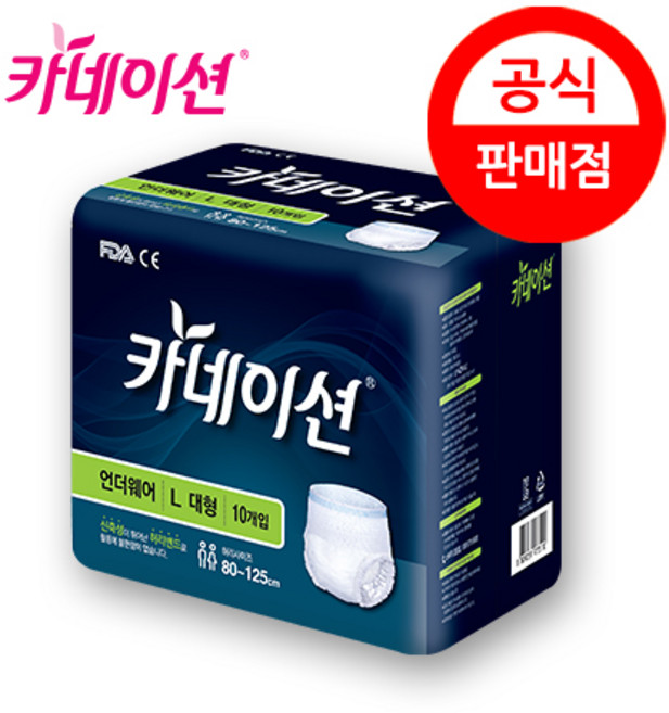 카네이션 남여공용 성인기저귀 언더웨어 L, 대형, 10개입, 8개